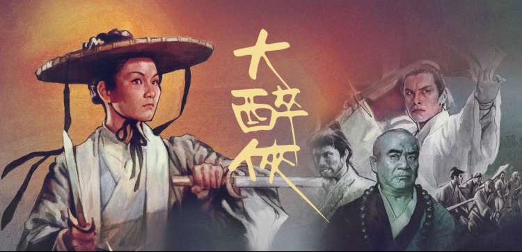潇湘书院 古言经典 扶摇